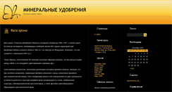 Desktop Screenshot of mmmi.ru