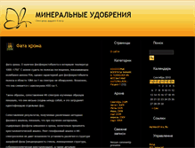 Tablet Screenshot of mmmi.ru